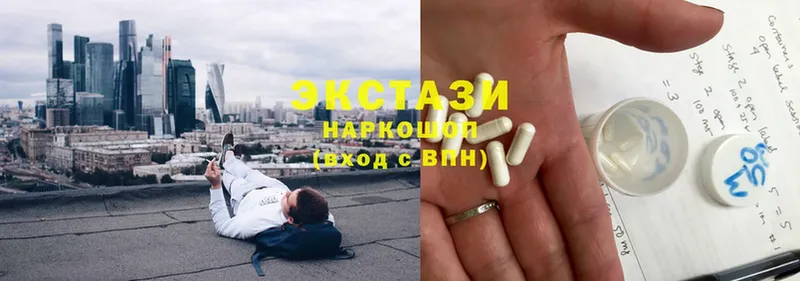 Экстази MDMA  mega маркетплейс  Нерехта  купить наркотик 