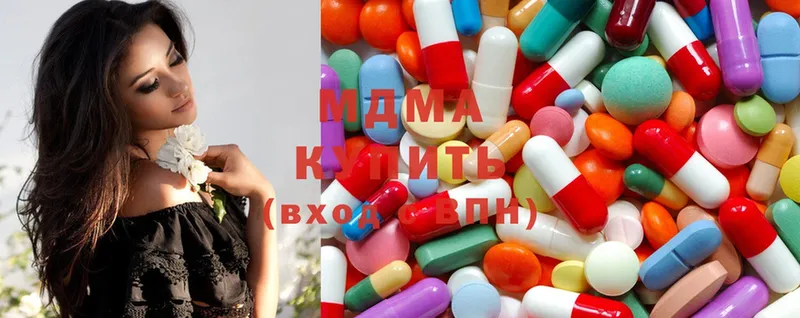 MDMA молли  купить закладку  Нерехта 